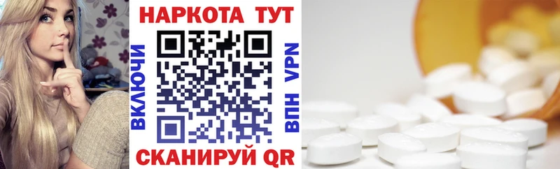 Купить Кировград Галлюциногенные грибы  Меф  Конопля  КОКАИН  АМФ 