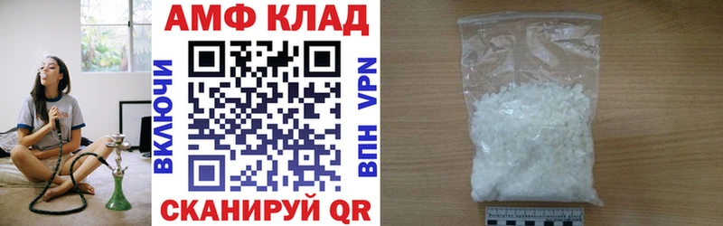магазин продажи наркотиков  Кировград  АМФ Розовый 