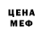 Кетамин VHQ miss Wer