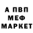 Амфетамин VHQ Alvi Kerimov