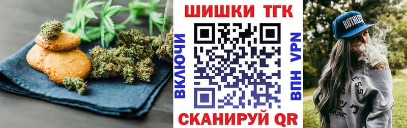сколько стоит  Кировград  Canna-Cookies марихуана 