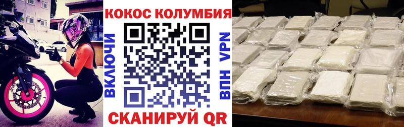 COCAIN Боливия  Кировград 