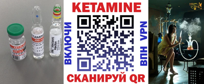 Кетамин VHQ  наркота  Кировград 