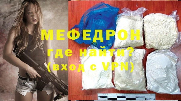 соль ск Весьегонск