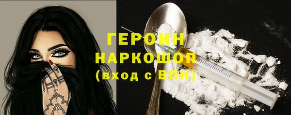 кристаллы Абаза