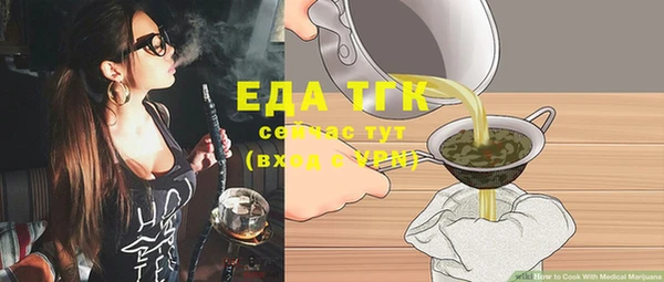 дурь Абдулино