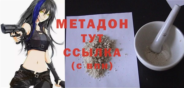дурь Абдулино