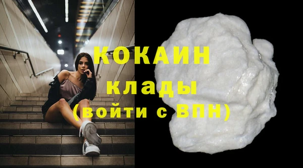 Альфа ПВП Покровск