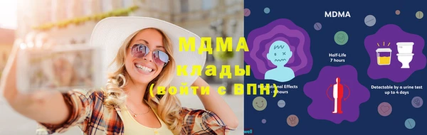 кристаллы Абаза