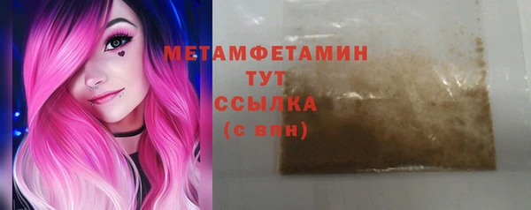 герыч Покачи