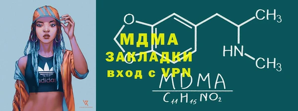 Альфа ПВП Покровск
