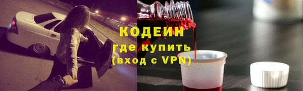 дурь Абдулино