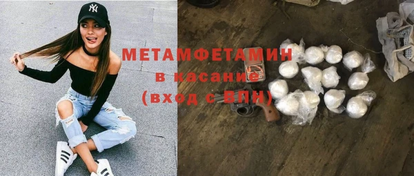 герыч Покачи