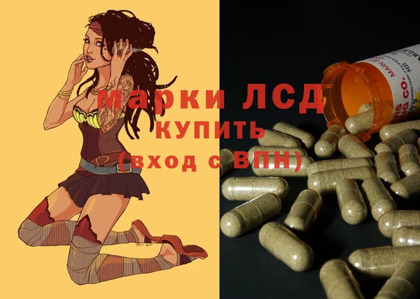 Альфа ПВП Покровск