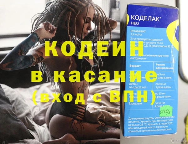 мяу мяу мука Абинск