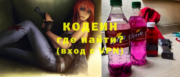 метадон Лагань
