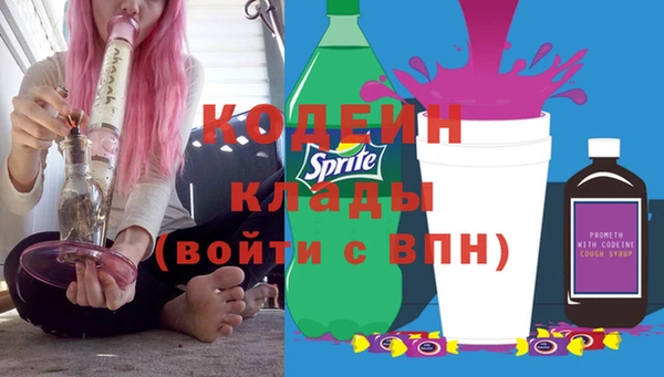 кристаллы Абаза