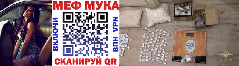 МЯУ-МЯУ 4 MMC Кировград
