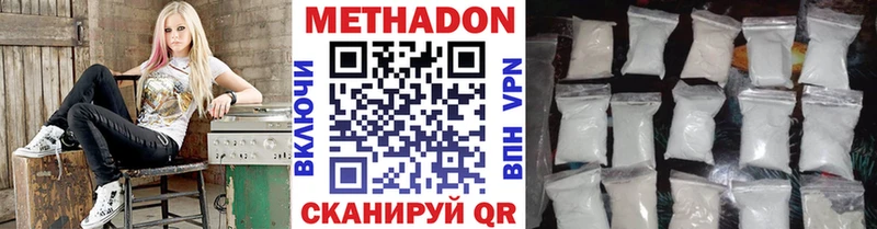 Метадон кристалл  shop Telegram  Кировград 